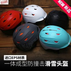 스키플레이트 뉴타입 스키 헬멧 전문 남녀공용 스키보드 스키헬멧 운동복 보호구 조절가능, C02-아쿠아블루