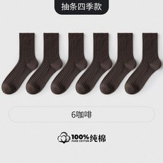 2020 양말랭이 위글위글 김종국 100% 순면 겨울 양말
