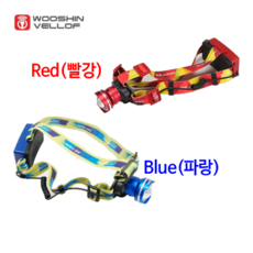 우신벨로프 LED 충전식 헤드랜턴 캡라이트 등산 안전모 낚시 해루질 랜턴 헤드라이트, 우신 헨드랜턴 WS-H330(파랑), 1개