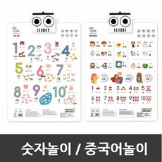 톡톡차트