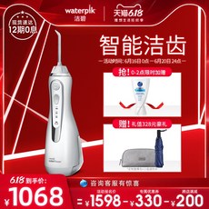 미국 Jiebi 빨간 이빨 휴대용 Waterpik WP560EC 물 치실 치아 청소 장치, 로즈 골드