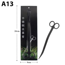 수생 식물 트위저 가위 뒤집개 도구 스테스 어항 탱크, 1개, 3.A13