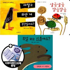 알록달록아기그림책