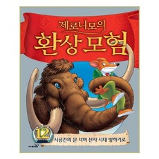 제니센