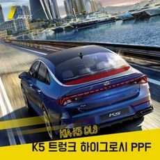 k3필름번호판