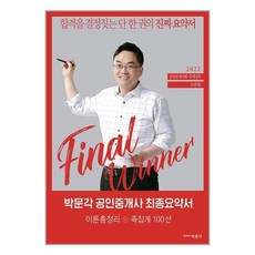 고종원