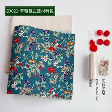 비누만들기창업반