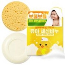 아기세신비누