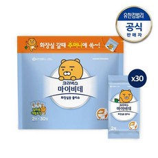 크리넥스마이비데핫딜