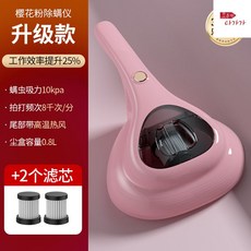 집먼지진드기자외선