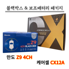 만도z9