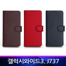 헤르쉬갤럭시와이드지갑형가죽폰케이스 ME7+M3I 갤럭시와이드3 E71BB49