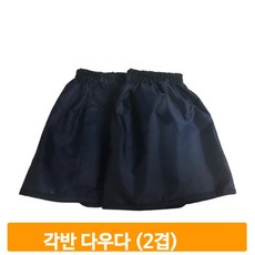 블랙약크각반