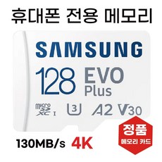 갤럭시탭s6lite128