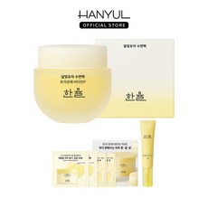 한율 달빛유자 수면팩 70ml