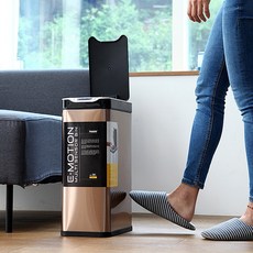 휴바트 E-모션 자동센서휴지통 20리터 종량제쓰레기통