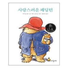 엘리펀흔들말