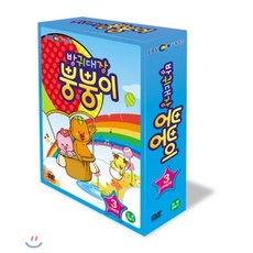 방귀대장뿡뿡이