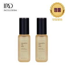 발라또팩트