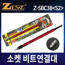 제스트 복스 소켓 200MM 비트연결대 비트아답터 비트 홀다 연장 S2 (Z-SBC38), 1개