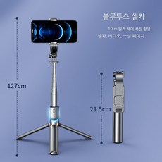 샤오미+셀카봉