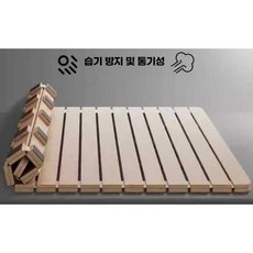 북유럽 소나무 침대 받침대 프레임 롤링 매트리스 깔판 저상형 허리 보호, 두꺼운 1350x1900 슈퍼싱글 사이즈