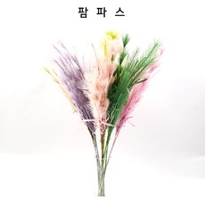 촬영 소품 팜파스 갈대 조화 핑크 뮬리 조화장식 조화꽃꽃이, 라이트그린