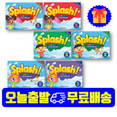 splash코스북