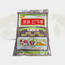 코코신기토