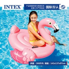 레인보우암튜브