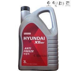 오일마트 현대 엑스티어 XTeer 부동액 3리터 사계절 냉각수 냉각부동액, 현대오일뱅크부동액, 1개, 3L
