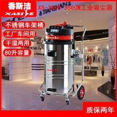 인조잔디청소기