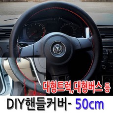 버스리더기가격