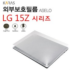 15z950팜레스트