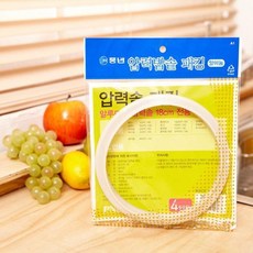 압력밥솥 패킹 18C-4인용