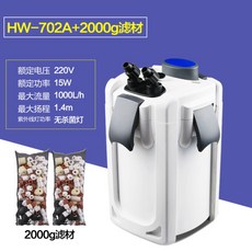 스마트 어항 수조 수족관 UV 외부 여과기, B.HW702A2kg필터송정순염W