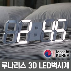 루나리스 3D LED벽시계 벽디지털 거실시계, 1. 루나리스_3DLED벽시계_화이트