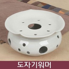 S 도자기 백자 워머 3yo*592GL, 1개