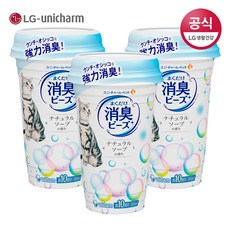 데오토일렛와이드