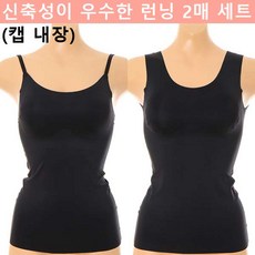[현대백화점][비너스] 부드럽고 신축성이 좋은 매끈한 브라 런닝 VLGC903_R BK