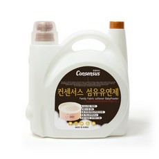 컨센서스 표준형 순한 섬유유연제 베이비파우더 5.5L, 단일 수량
