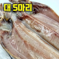 맛고을장터 최상급 반건조임연수 반건조 인연수어 이면수 반건조생선 Okhotsk Atka Mackerel, 5개, 대(32-36cm)