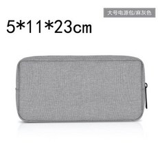 무인양품케이블케이스