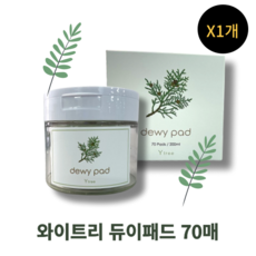 [정품100%] 와이트리 Y-TREE DEWY PAD 듀이패드 각질케어 피부진정 피부결정돈 이슬패드 편백패드 편백수 520 000PPM 히알루론산 토너패드 닦토 순한토너