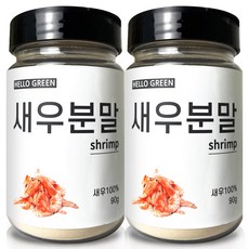 헬로우그린 국산 천연 조미료 새우 분말 90gX2(통) 총180g, 90g, 2개