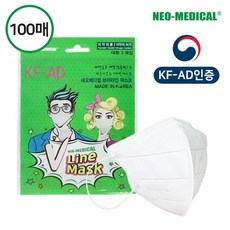 네오메디컬마스크