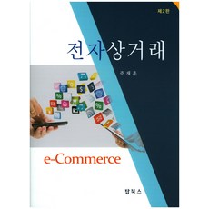 교보문고전자책