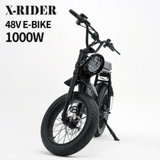 [완조립퀵] 엑스라이더 X100S 48V 1000W 15AH 레트로 전기자전거 전기스쿠터