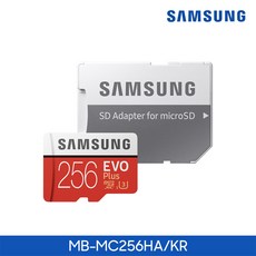 삼성전자 무료배송 MicroSDXC EVO Plus 256GB MB-MC256HA, 단일상품