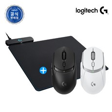 로지텍코리아 G309 LIGHTSPEED + POWERPLAY SET 무선 게이밍 마우스 충전패드, G309 화이트+POWERPLAY 패드